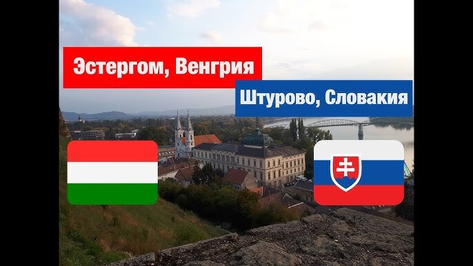 Штурово