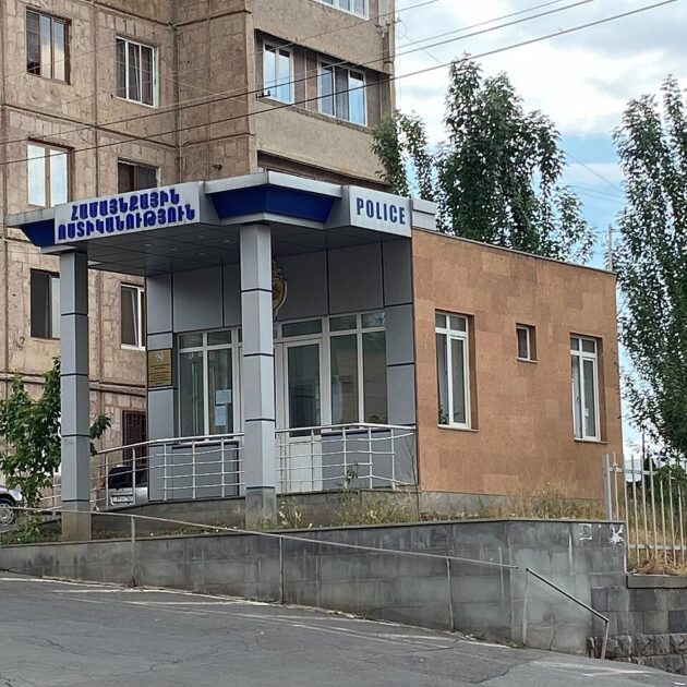 Ариндж