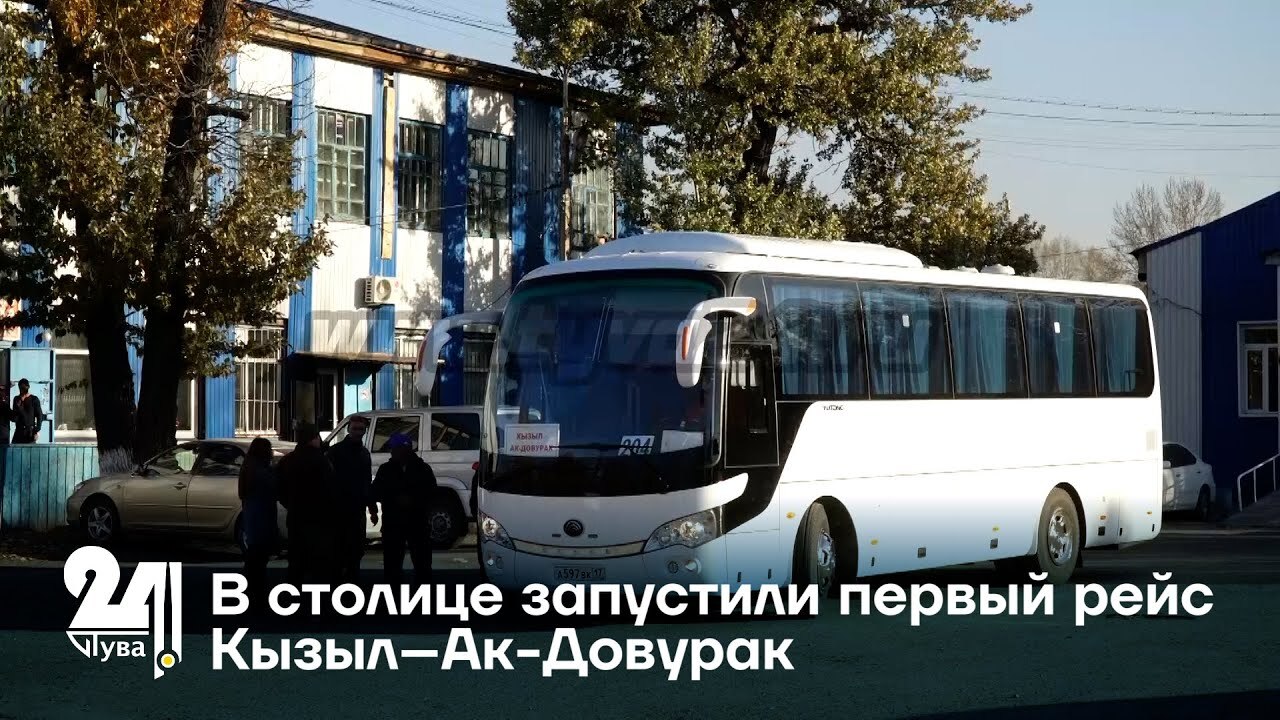 Ак-Довурак