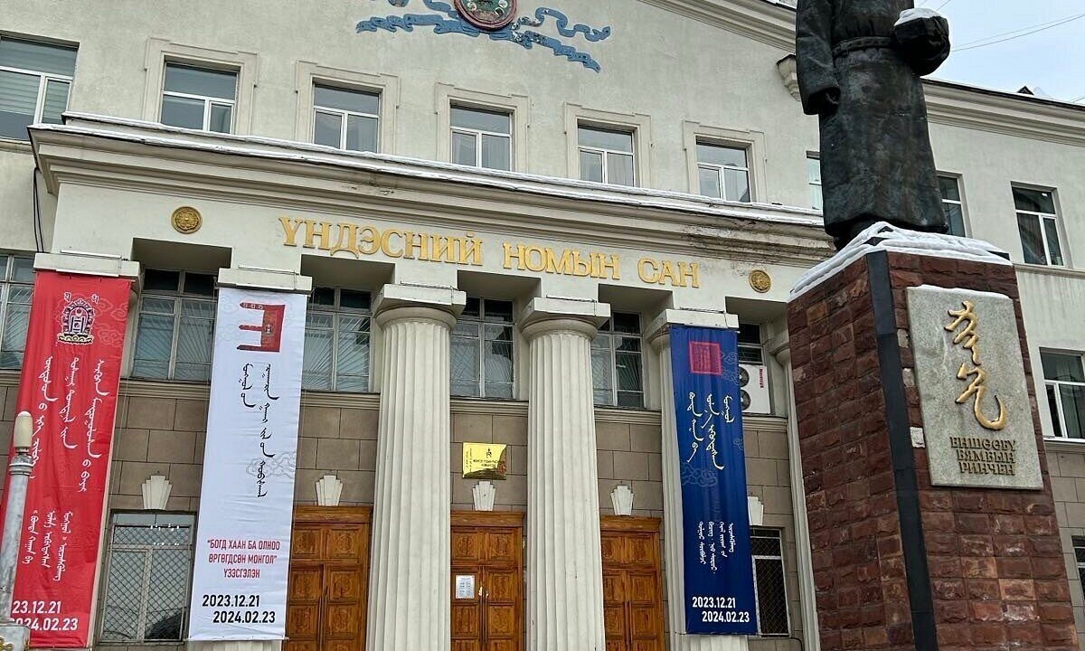 Богд