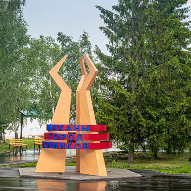 Шиханы