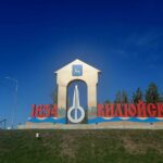 Вилюйск