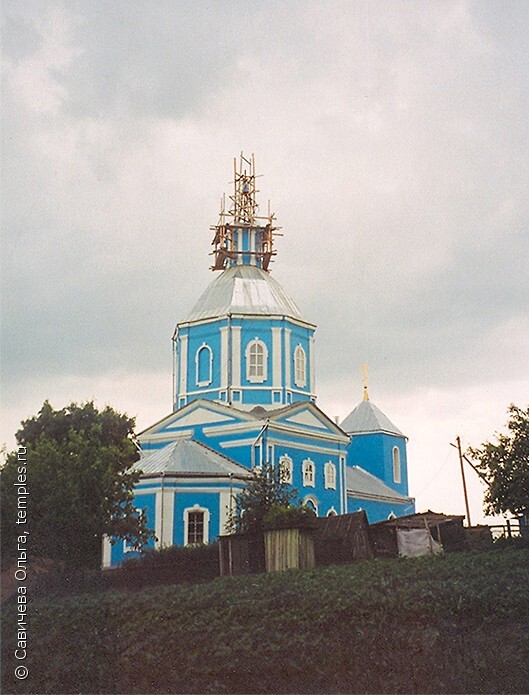 Савино