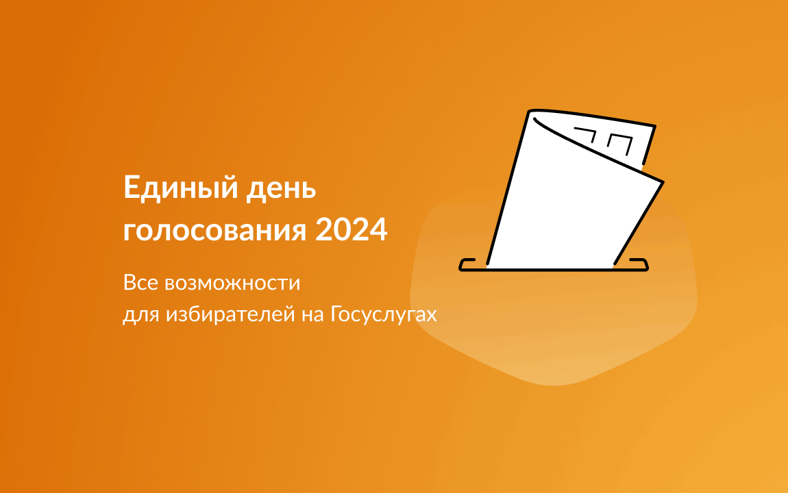 Салым