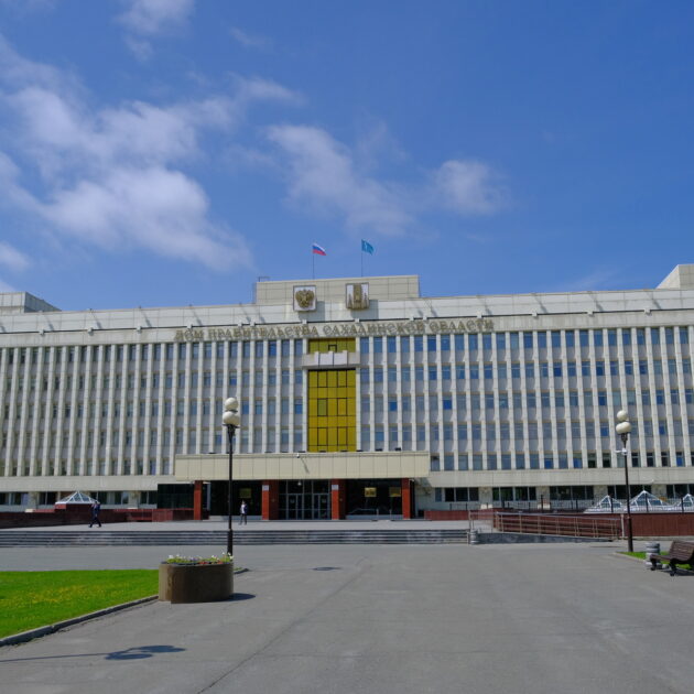 Саянск