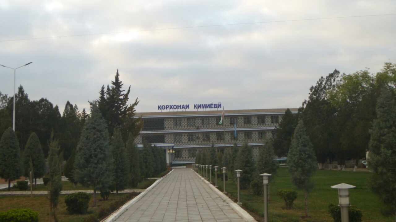 Исфара