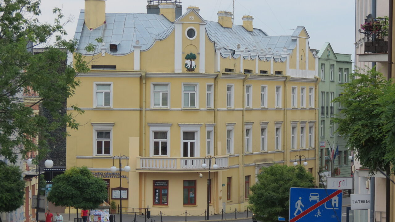 Хелм
