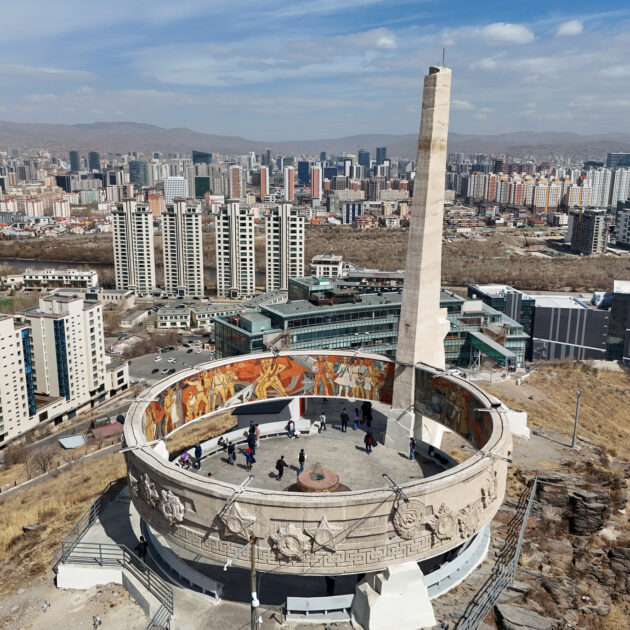 Сайншанд