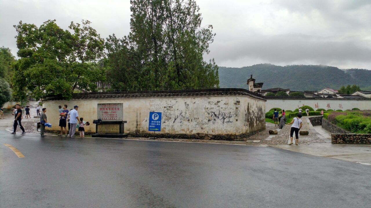Цзингуань
