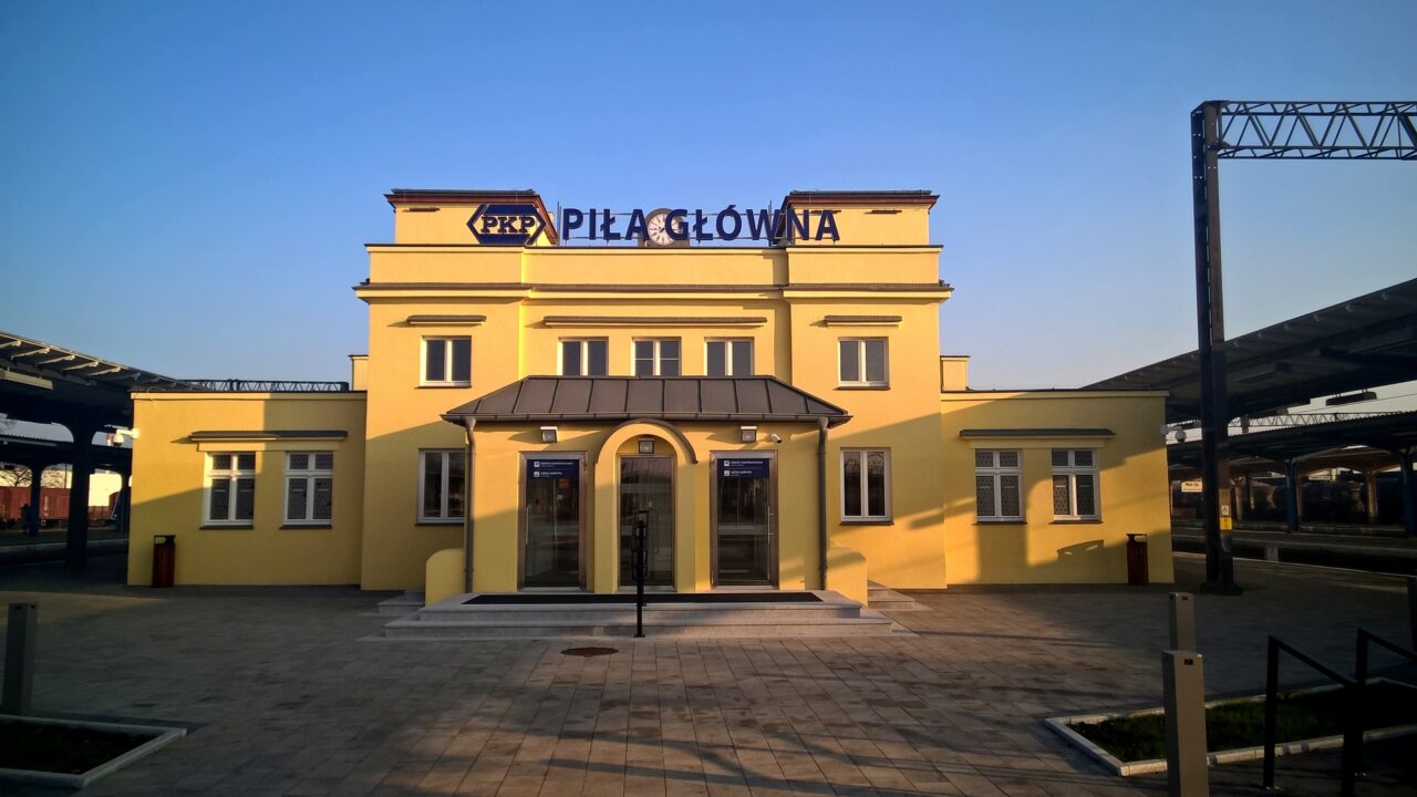 Пилы