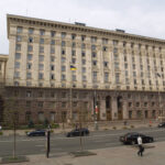 Смела