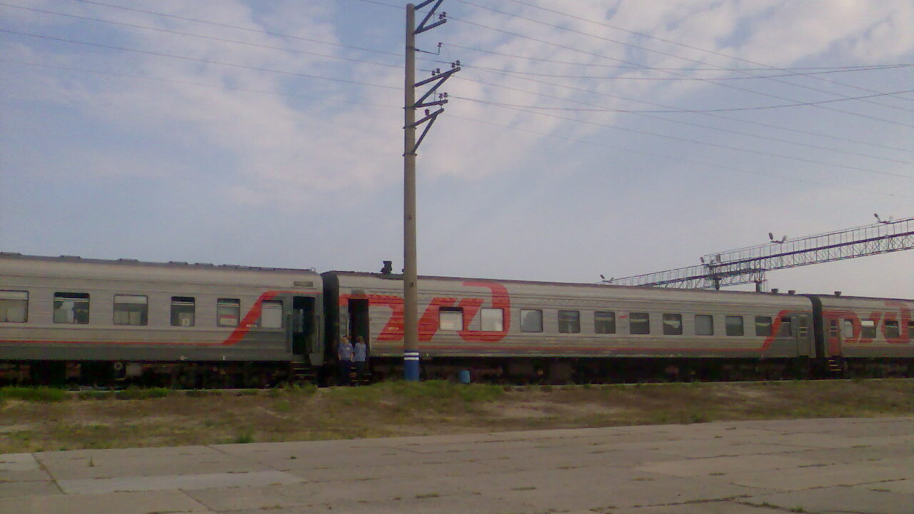 Пурпе