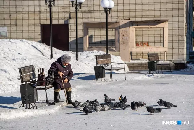 Линево