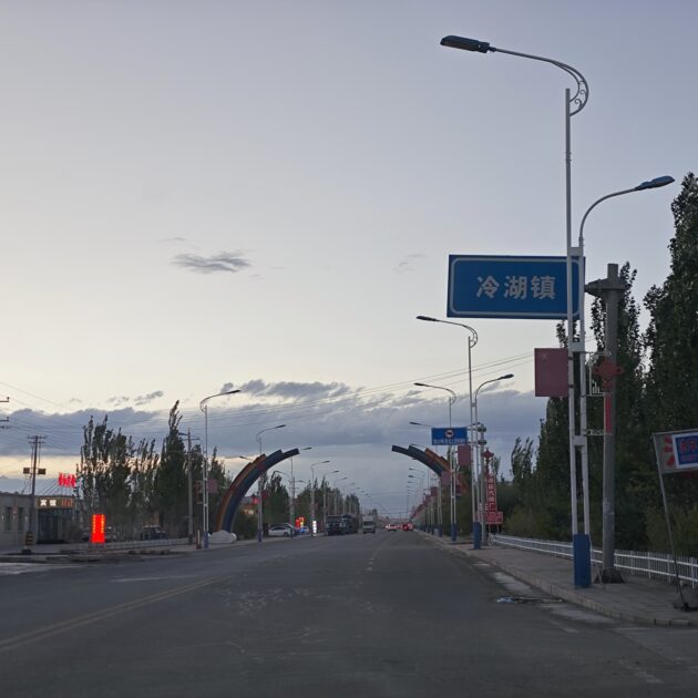 Манлай