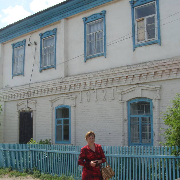 Целинное