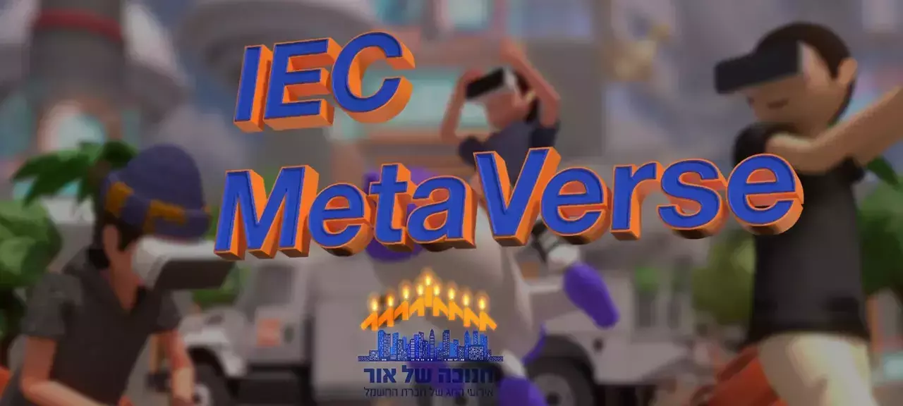 Мета