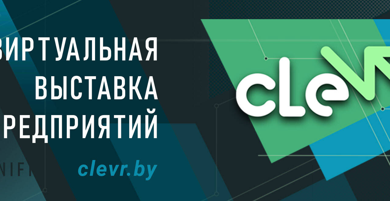 Исангел