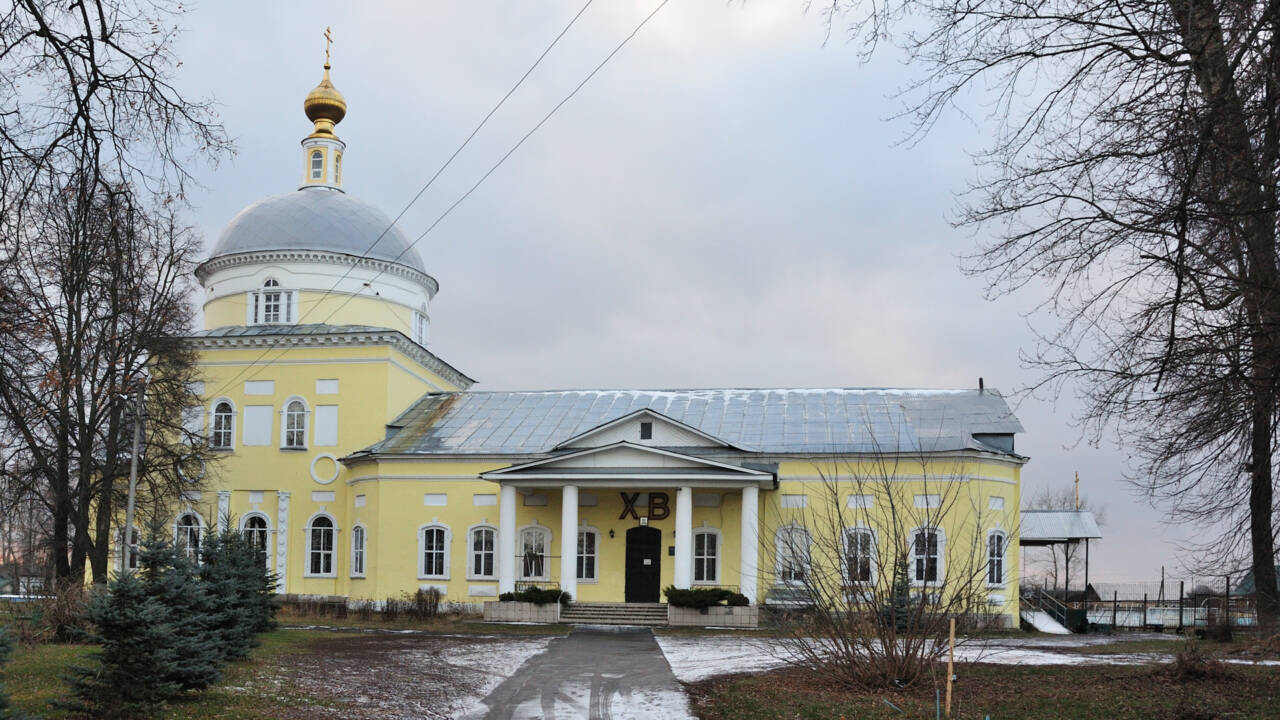 Белоомут