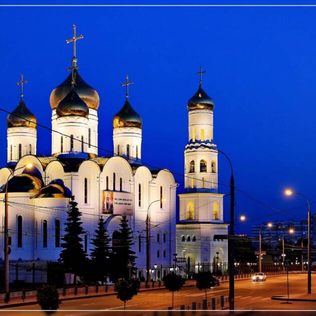 Белые Берега