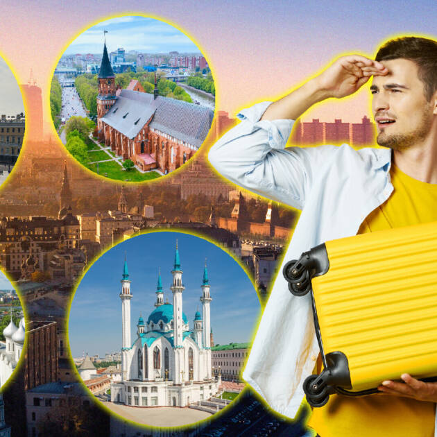 Усть-Кинельский