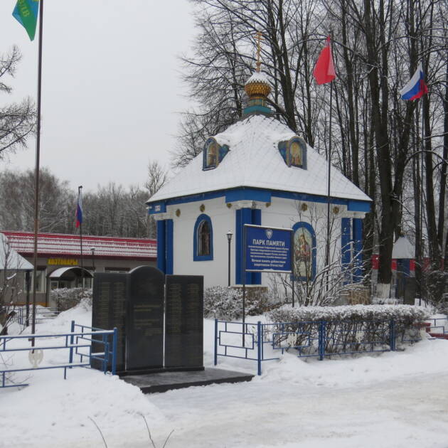 Ашукино