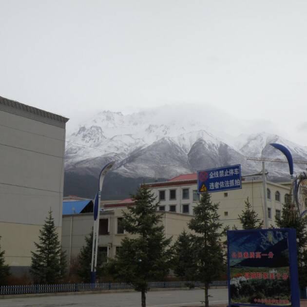 Цилиань