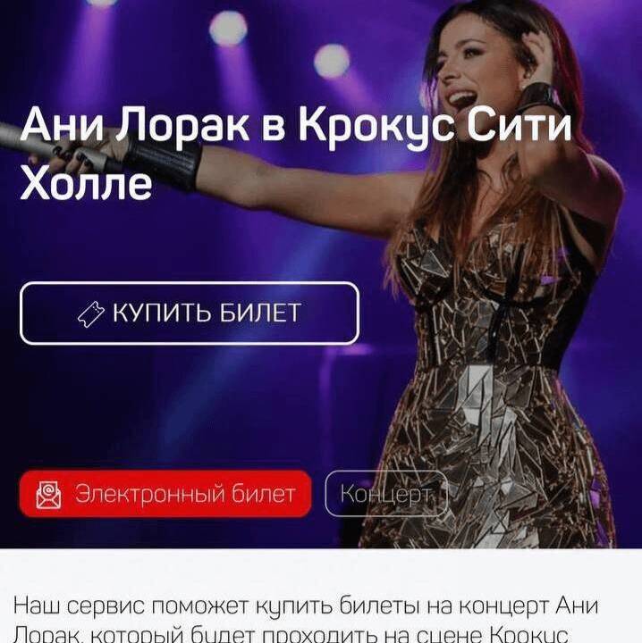Любим