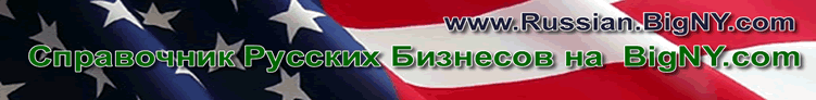 Элмхерст
