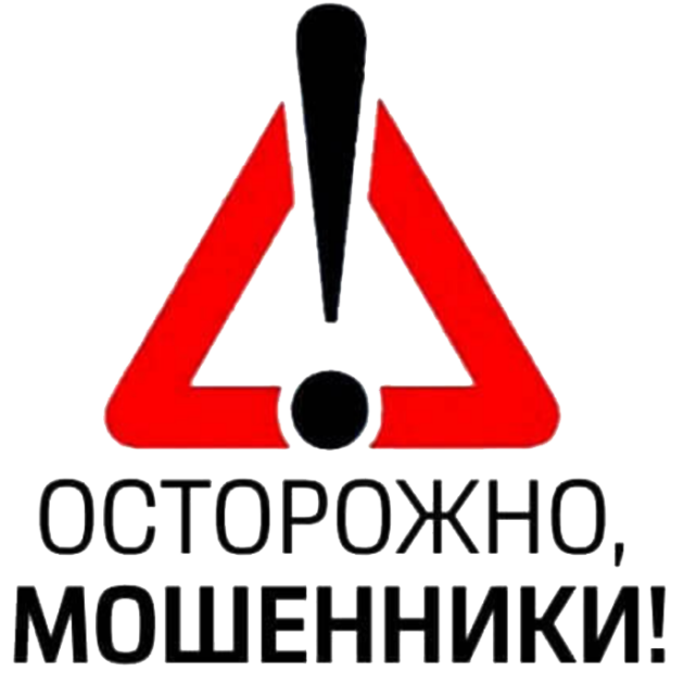Оршанка
