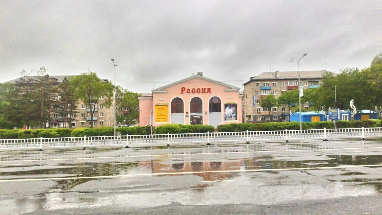 Уссурийск