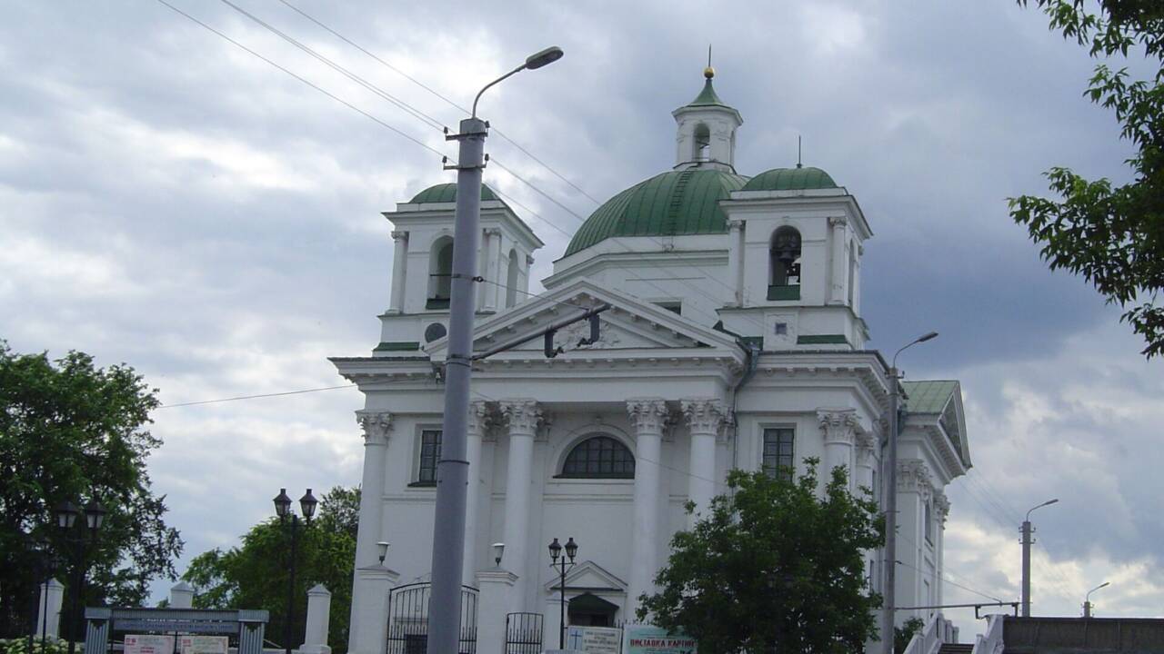 Белая Церковь