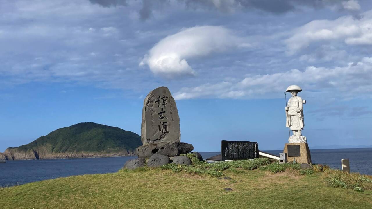Гото