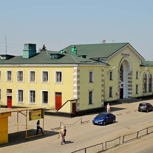 Константиновка