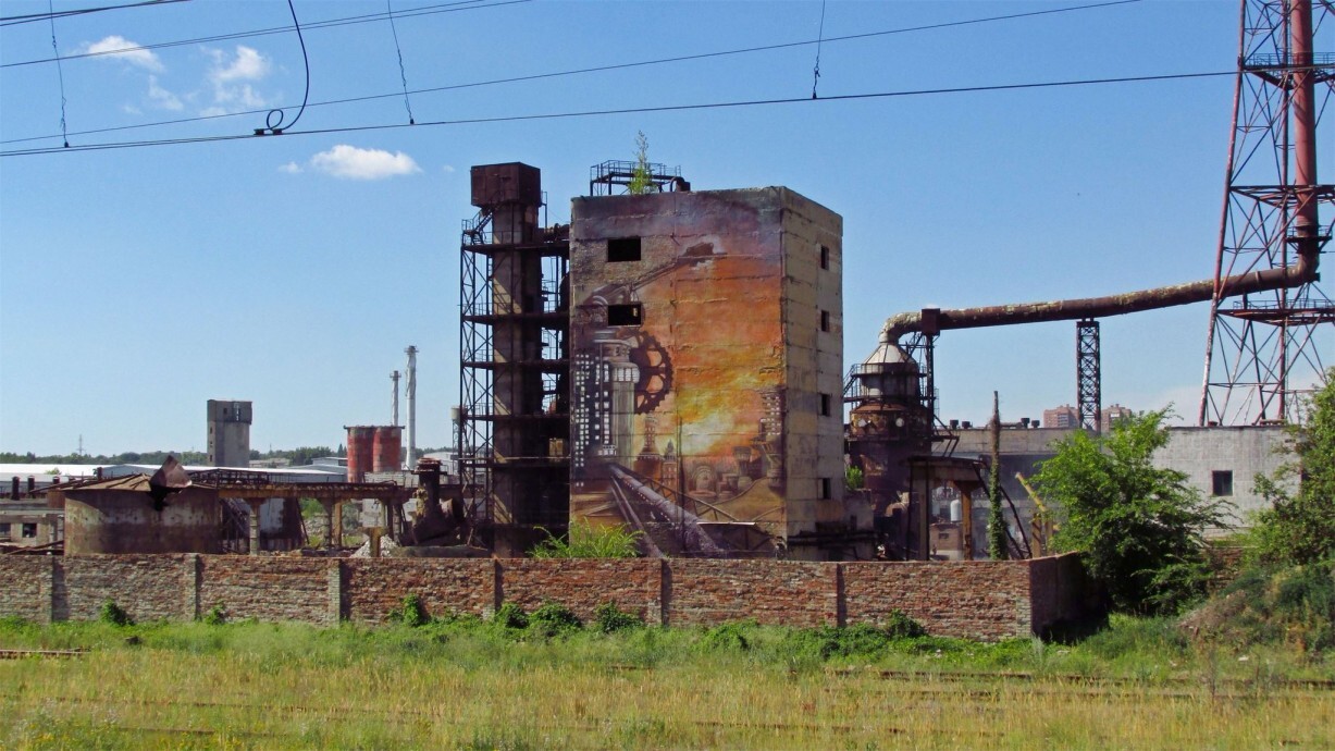 Константиновка