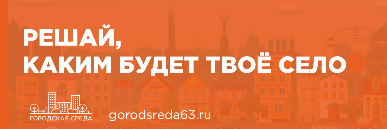 Пестравка