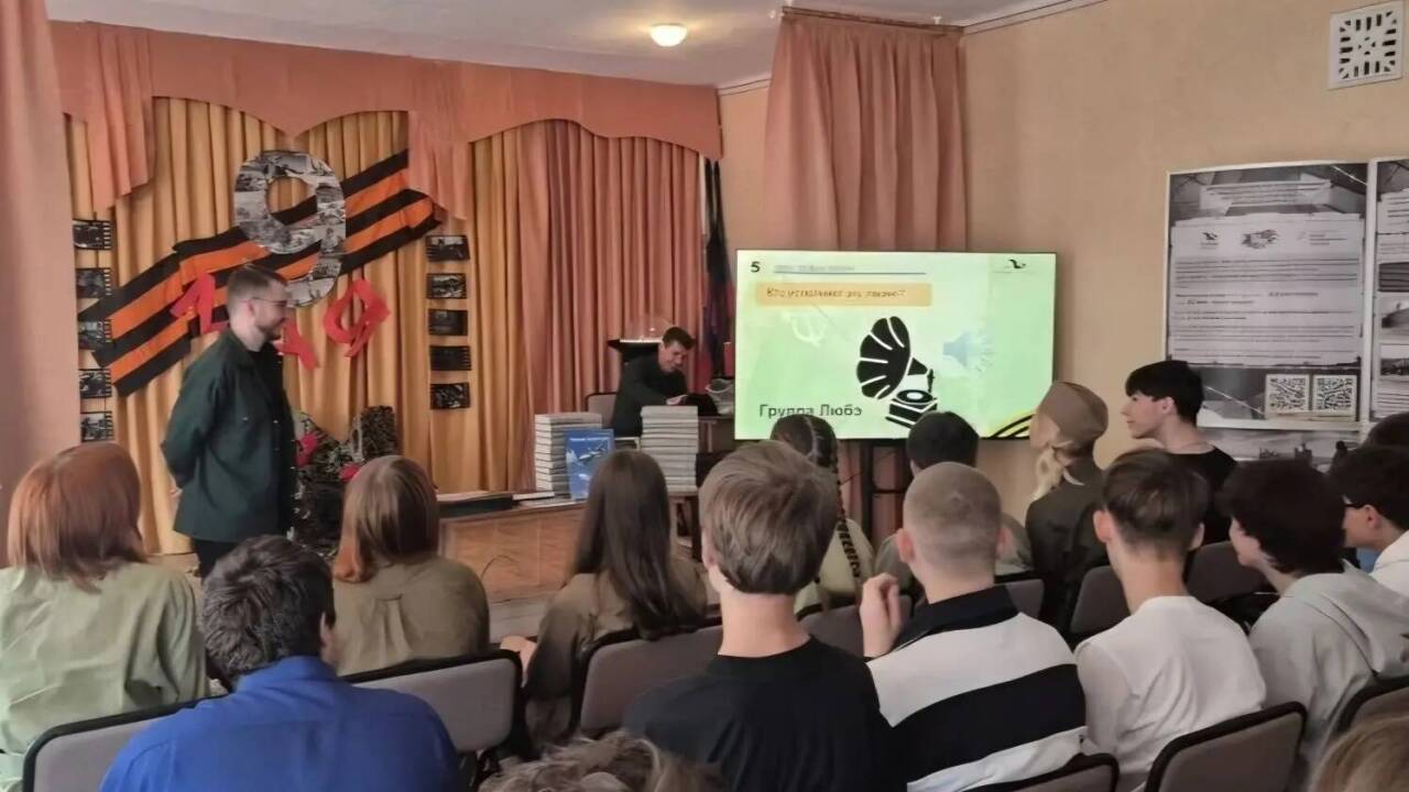 Шахтерск