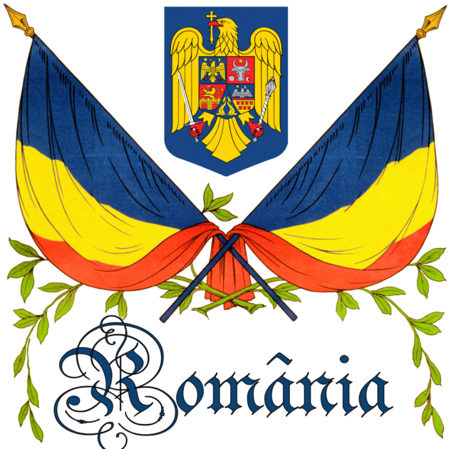 Блэджешть