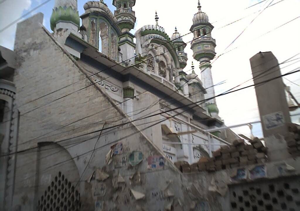 Фариха