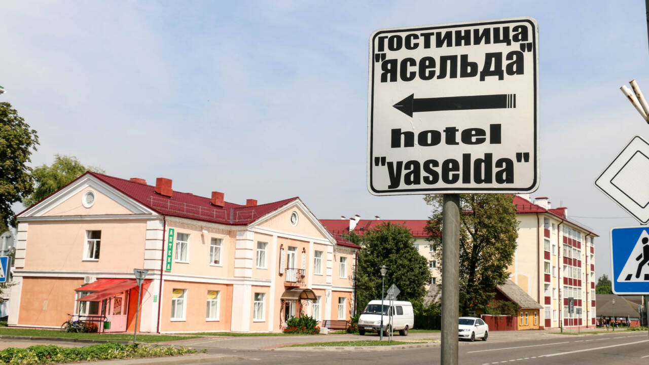 Берёза