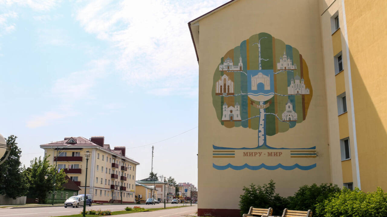 Берёза