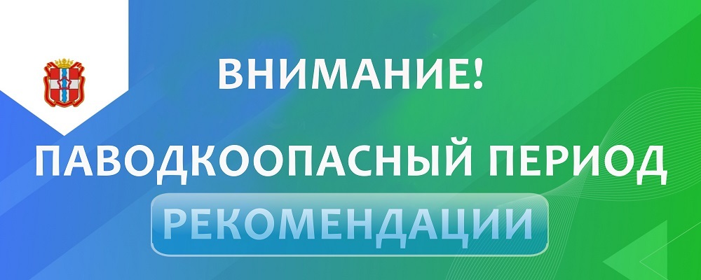 Полтавка