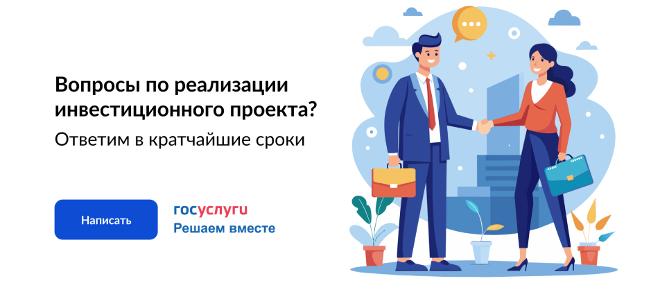Полтавка