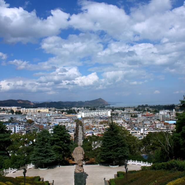 Кунъян