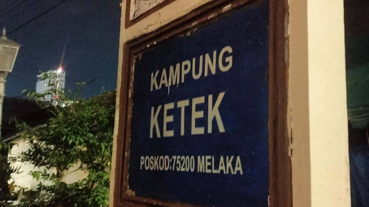 Батанг Бержутай
