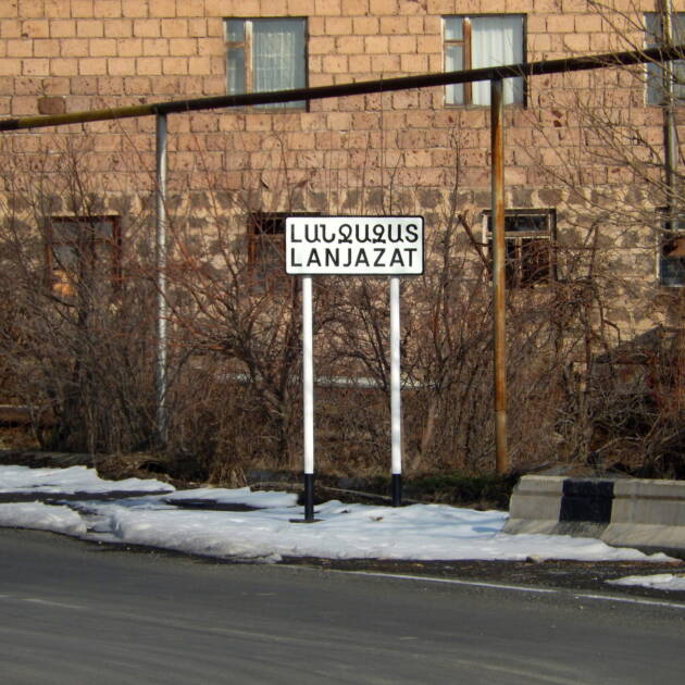 Нубарашен