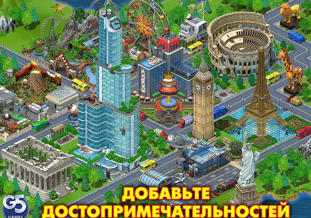 Жмигруд