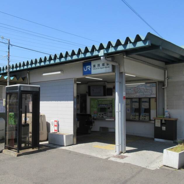 Кайзука