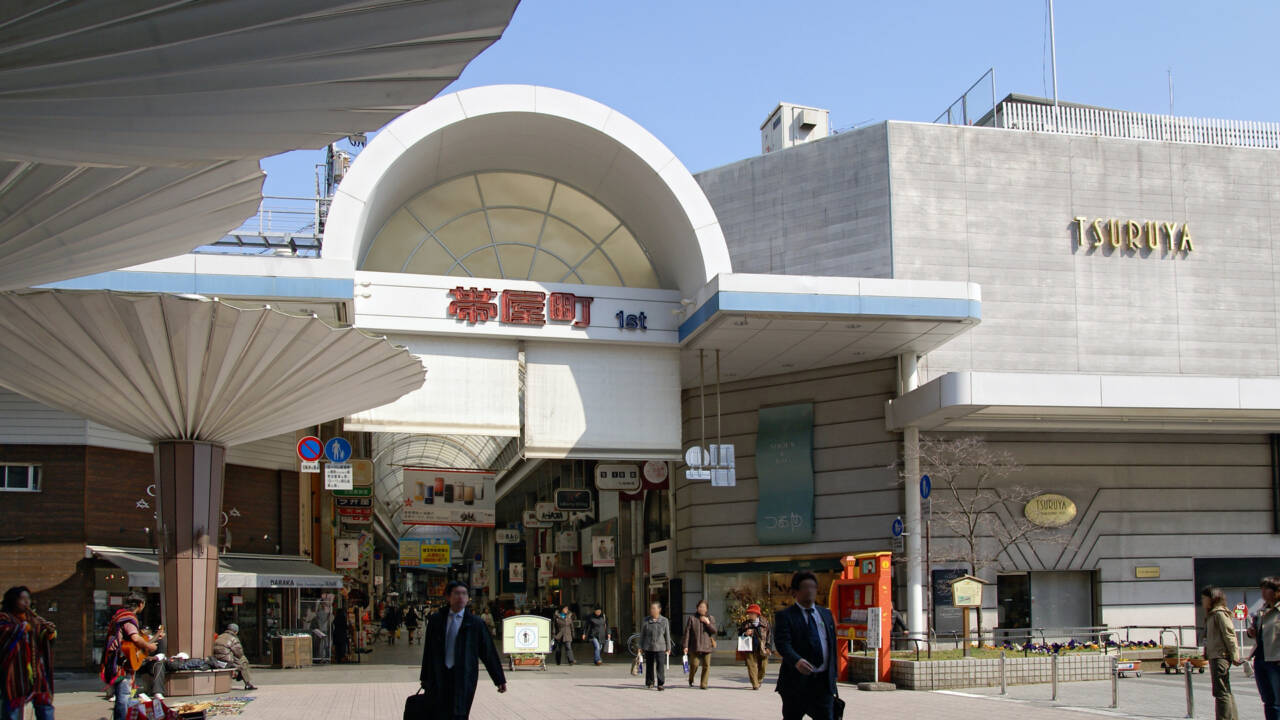 Кицуки