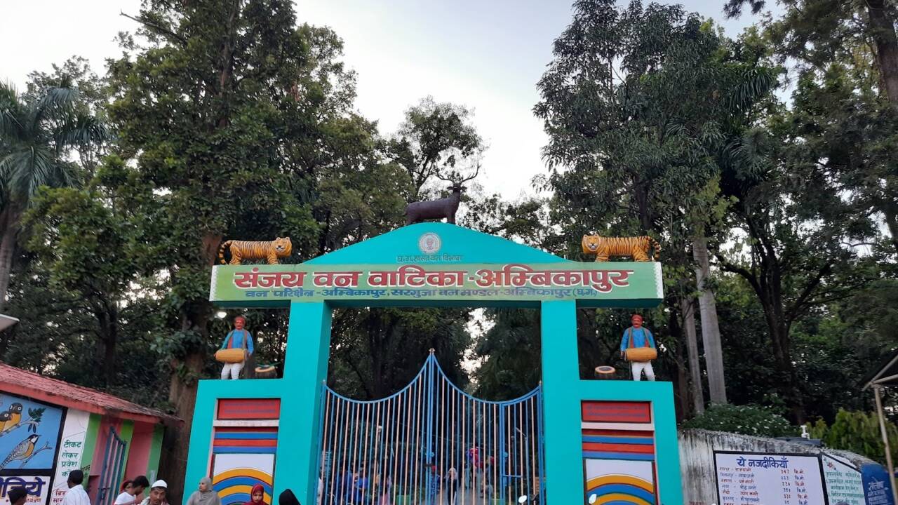 Амбикапур