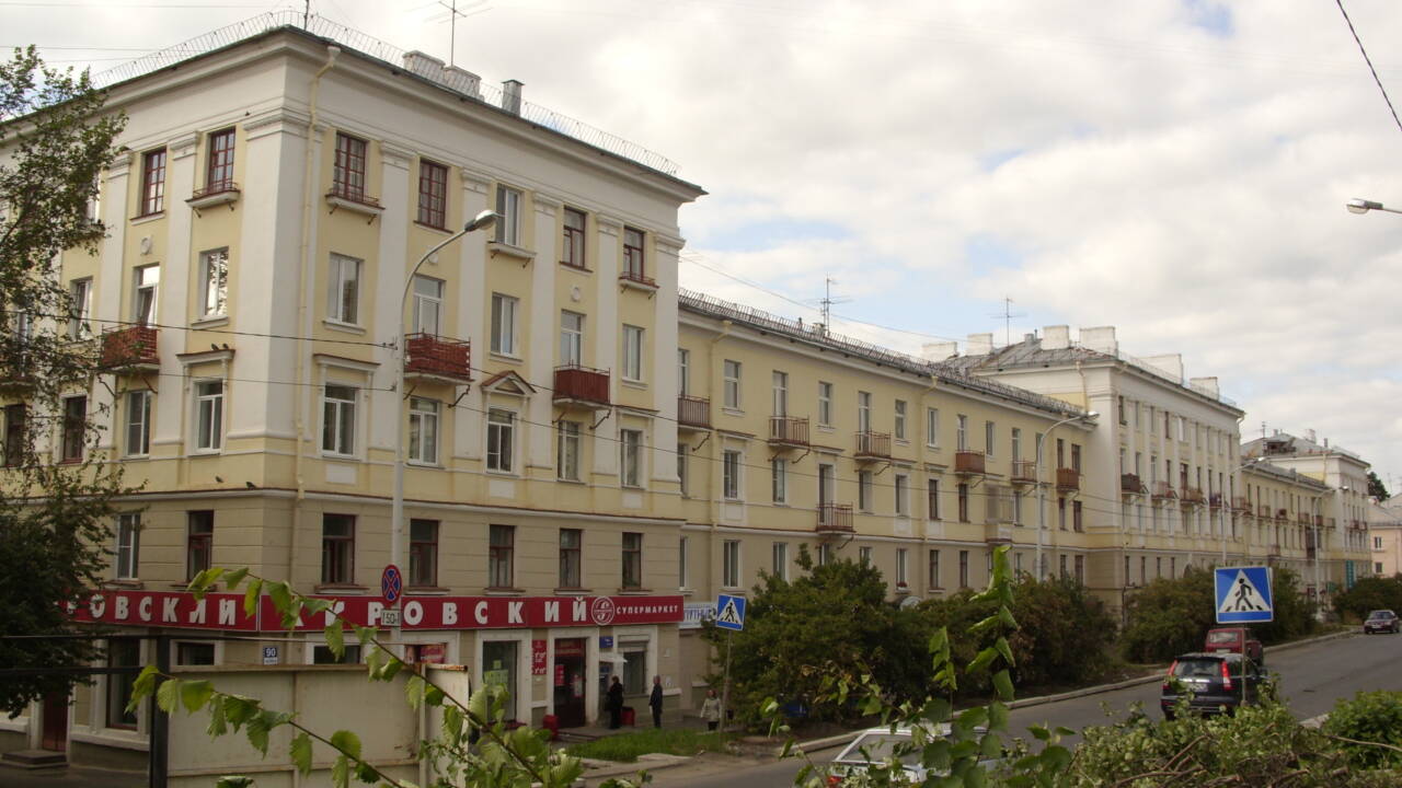 Новоуральск